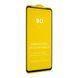 Захисне Full Glue скло ProPlus для Motorola Moto G9 Plus Black 101319 фото
