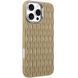Чохол Ribbio для Apple iPhone 16 Pro (6.3") Sand 79792 фото