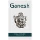 Захисне скло Ganesh (Full Cover) для Apple iPhone 17 / 16 Pro (6.3") Чорне 80907 фото 4