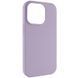 Чохол Silk (AA) Magnetic Fit Без логотипу для Apple iPhone 15 (6.1") Бузковий / Lilac 80677 фото