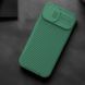 Карбонова накладка Nillkin CamShield Pro для Apple iPhone 15 (6.1") Deep Green 66034 фото 6