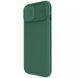 Карбонова накладка Nillkin CamShield Pro для Apple iPhone 15 (6.1") Deep Green 66034 фото 2