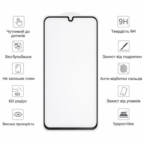 Захисне скло FlipBox для Samsung Galaxy A26 Black 101758 фото