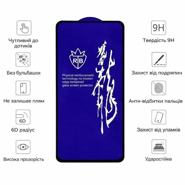 Захисне 6D Full Glue Скло Rinbo для Huawei P30 Black 101200 фото